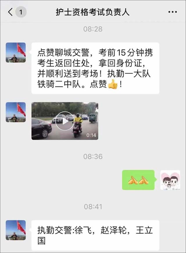 微信图片_20210427145017.jpg