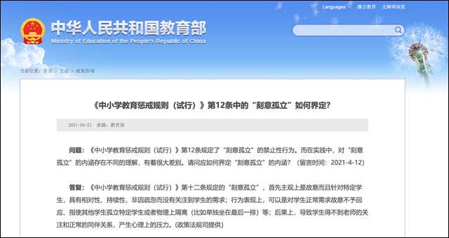 1619509047131.jpg 微信图片_20210427153210.jpg