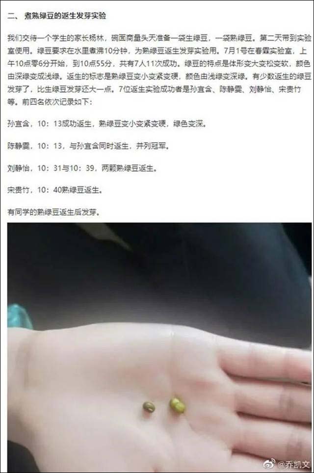 1619683549829.jpg 微信图片_20210429155609.jpg