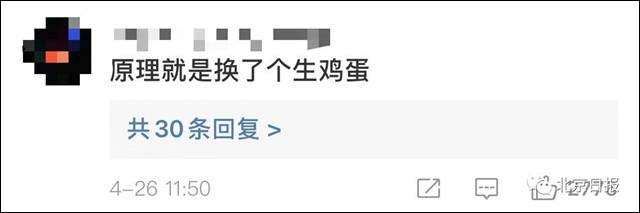 1619683686397.jpg 微信图片_20210429155613.jpg