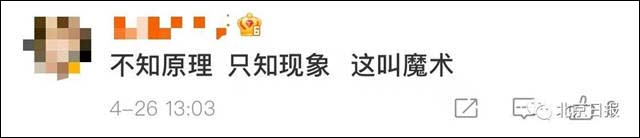 1619683702191.jpg 微信图片_20210429155616.jpg