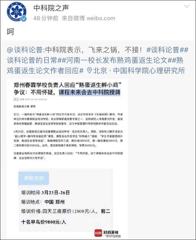 1619755003149.jpg 微信图片_20210430114954.jpg