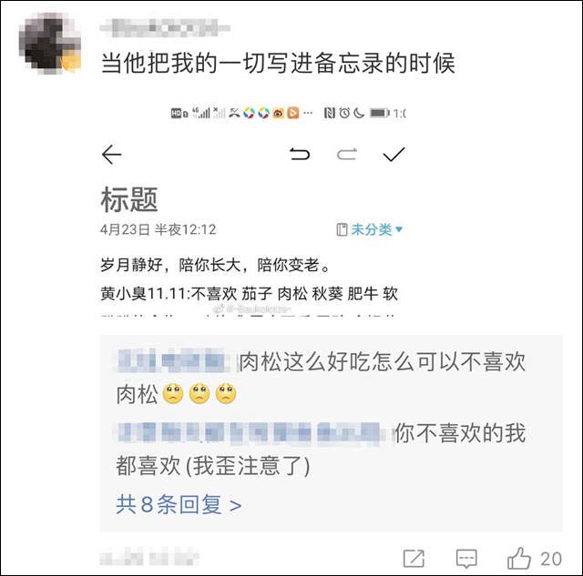 1620112450691.jpg 微信图片_20210504144020.jpg