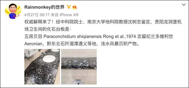 1620285324333.jpg 微信图片_20210506150714.jpg