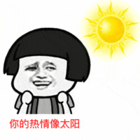 1620288217474.gif 微信图片_20210506153312 (1).gif
