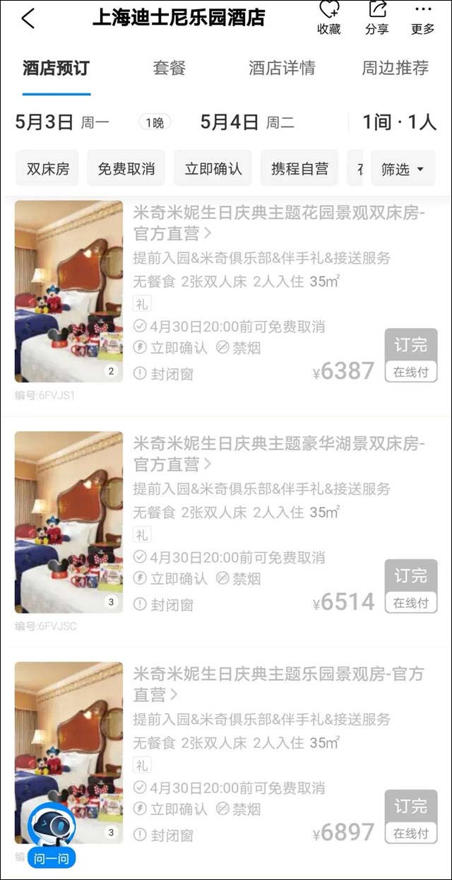 1620288378352.jpg 微信图片_20210506153327.jpg