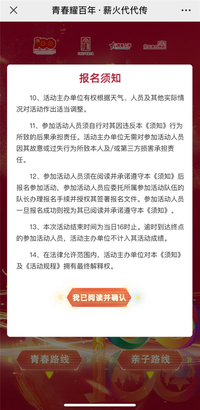 1620371623019.jpg 微信图片_20210507145042.jpg