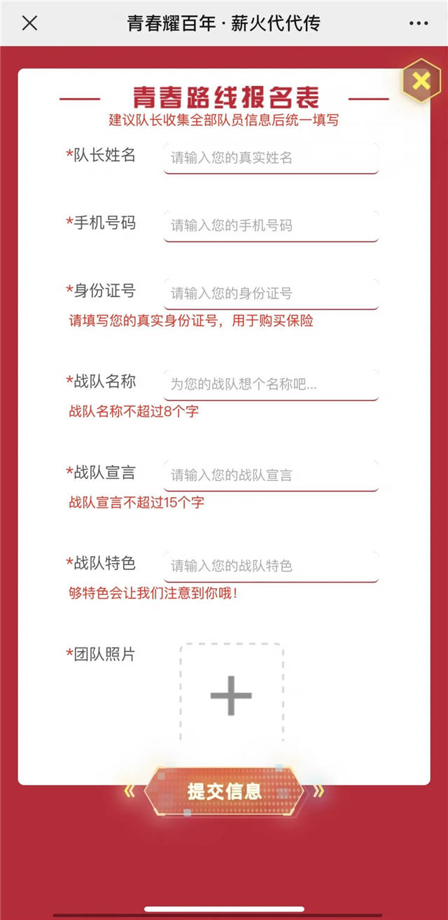 1620371697100.jpg 微信图片_20210507145049.jpg
