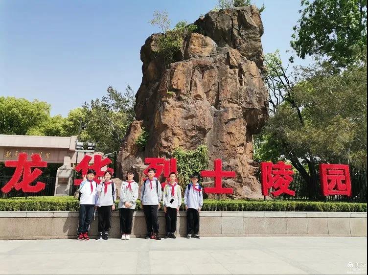 1620380536735.jpg 微信图片_20210507174102.jpg