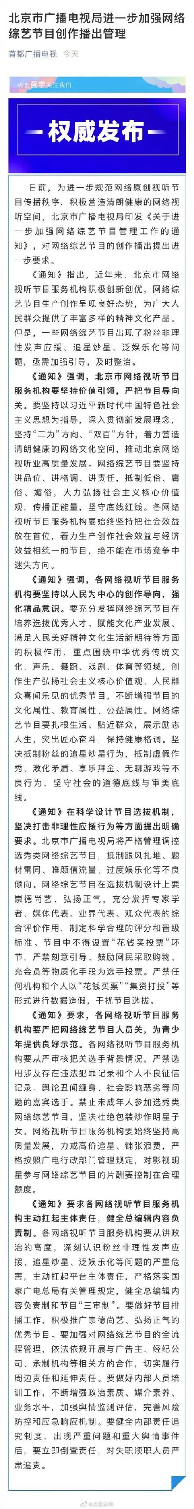 1620714759792.jpg 微信图片_20210511141443.jpg
