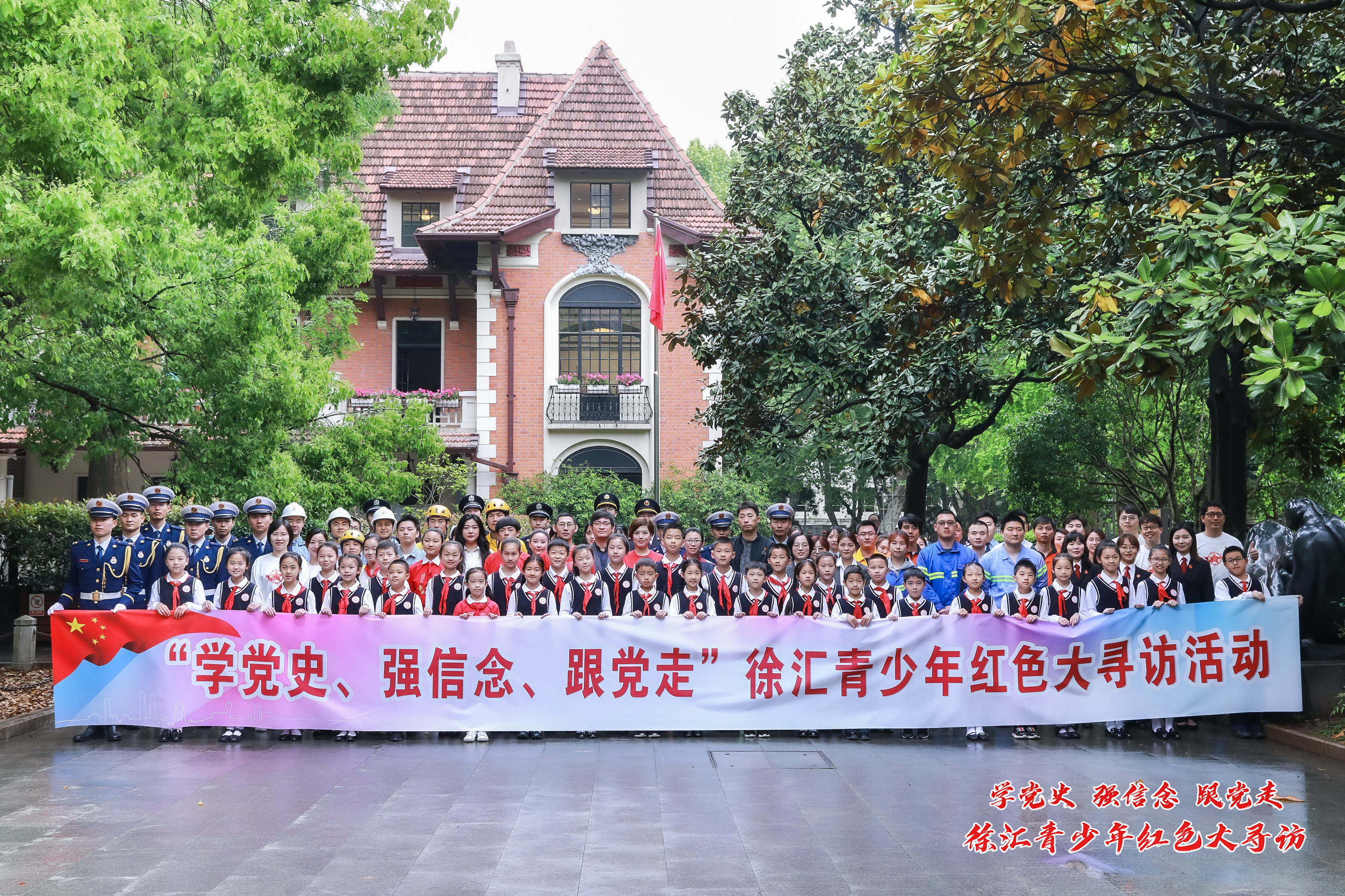 1620740048671.jpg 徐汇区合影3.jpg