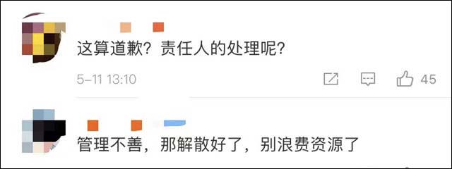 1620890661084.jpg 微信图片_20210513151713.jpg