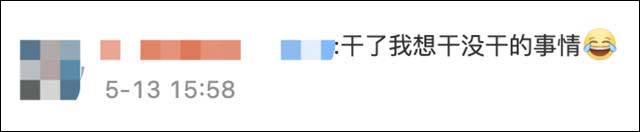 1621067358383.jpg 微信图片_20210515153940.jpg