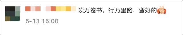 1621067364335.jpg 微信图片_20210515153943.jpg