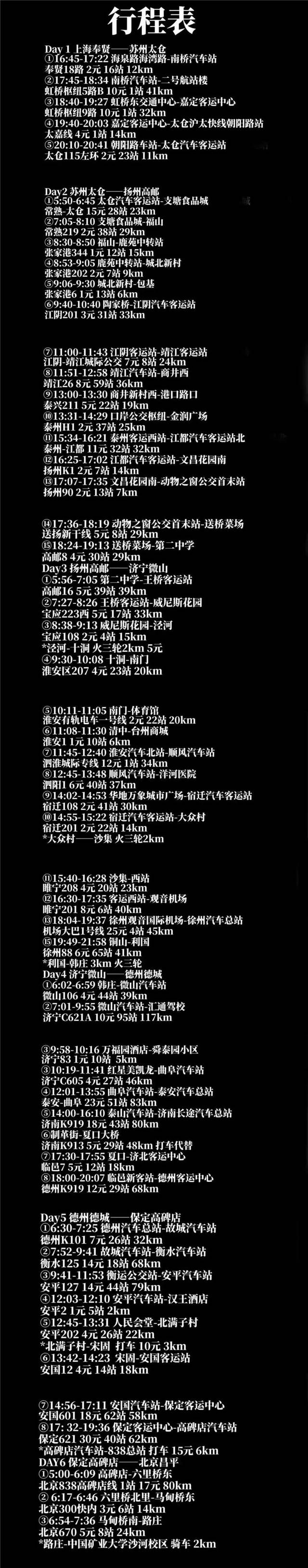 1621067483099.jpg 微信图片_20210515154002.jpg