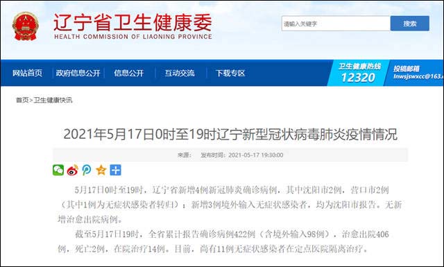 1621409786254.jpg 微信图片_20210519153008.jpg