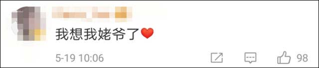 1621490356716.jpg 微信图片_20210520134718.jpg
