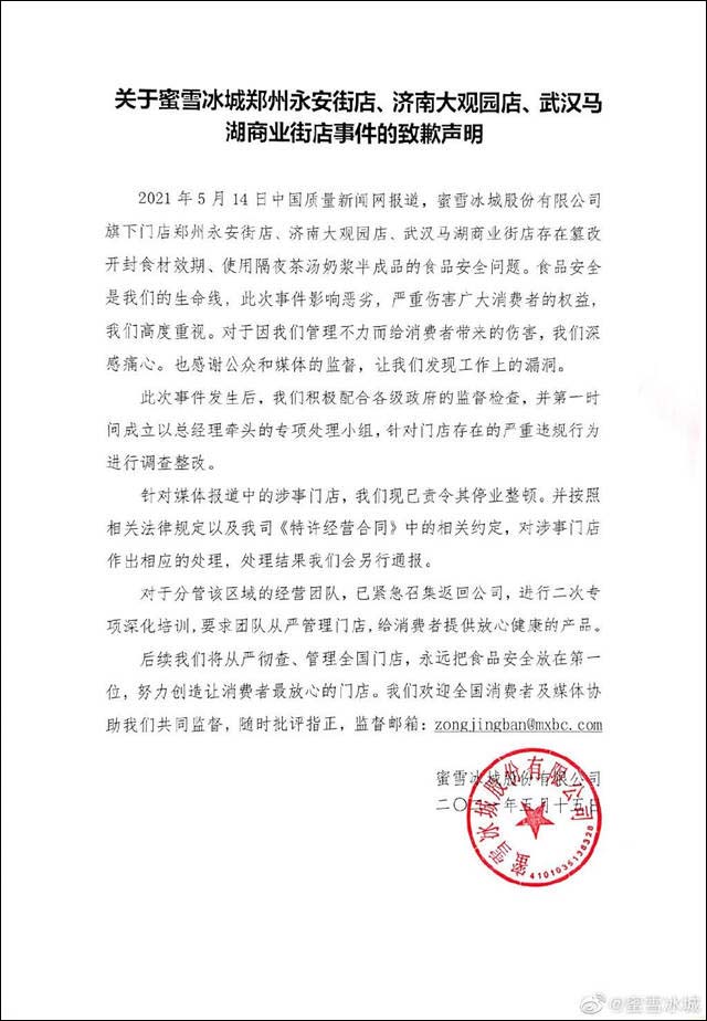 1621497283686.jpg 微信图片_20210520154610.jpg