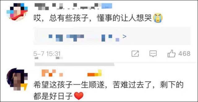 微信图片_20210521145458.jpg