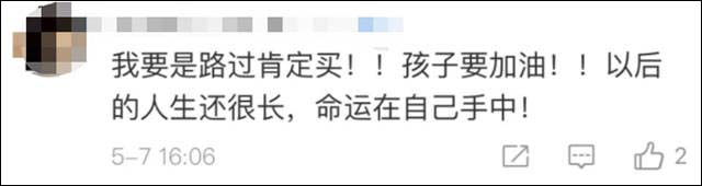 微信图片_20210521145512.jpg