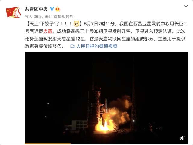 1621582799746.jpg 微信图片_20210521150412.jpg