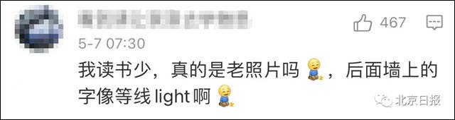 1621584451713.jpg 微信图片_20210521154449.jpg