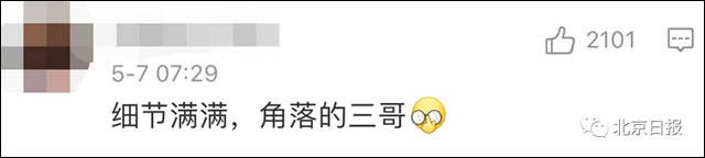 1621584553056.jpg 微信图片_20210521154500.jpg