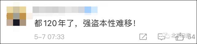 1621584752997.jpg 微信图片_20210521154526.jpg