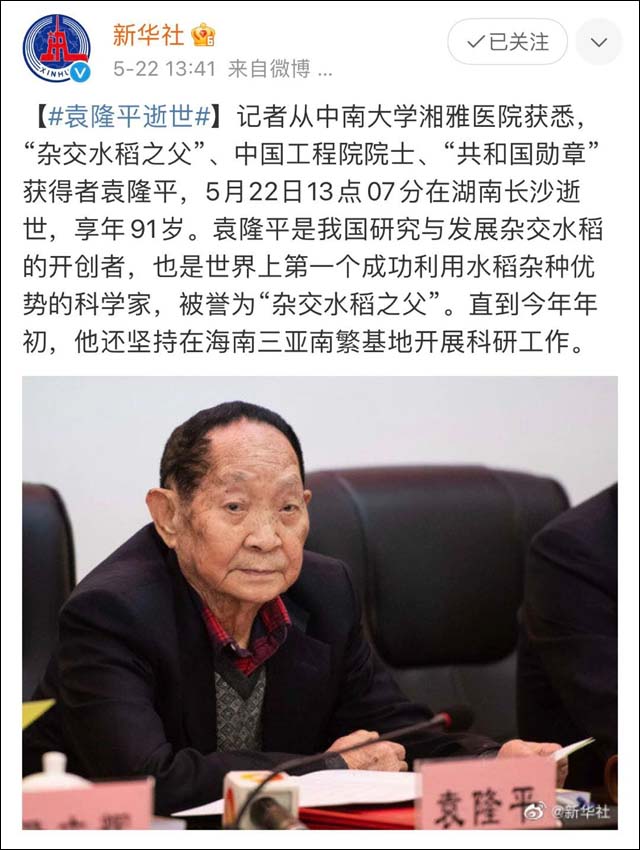 1621671075188.jpg 微信图片_20210522160844.jpg
