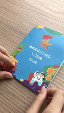 1622191165816.gif 15.gif