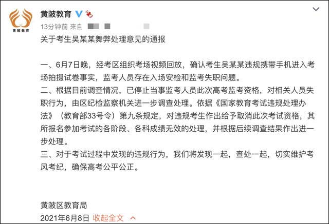 1623130350492.jpg 微信图片_20210608132943.jpg