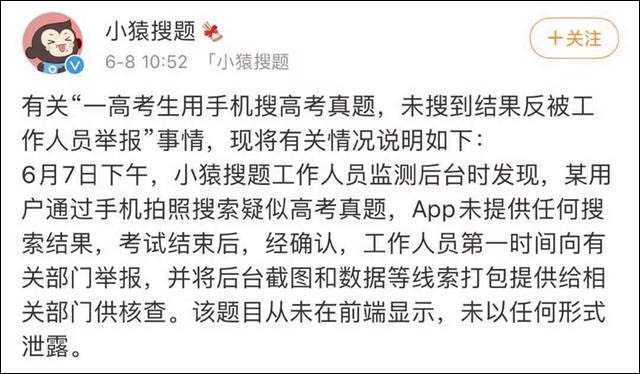 1623130402949.jpg 微信图片_20210608132947.jpg