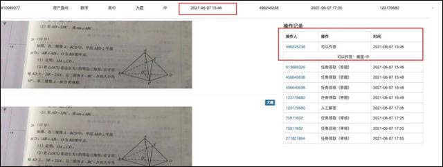 微信图片_20210609154801.jpg