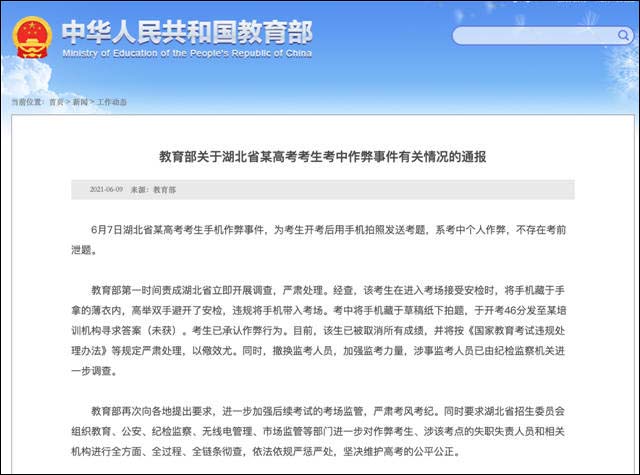 微信图片_20210609154825.jpg