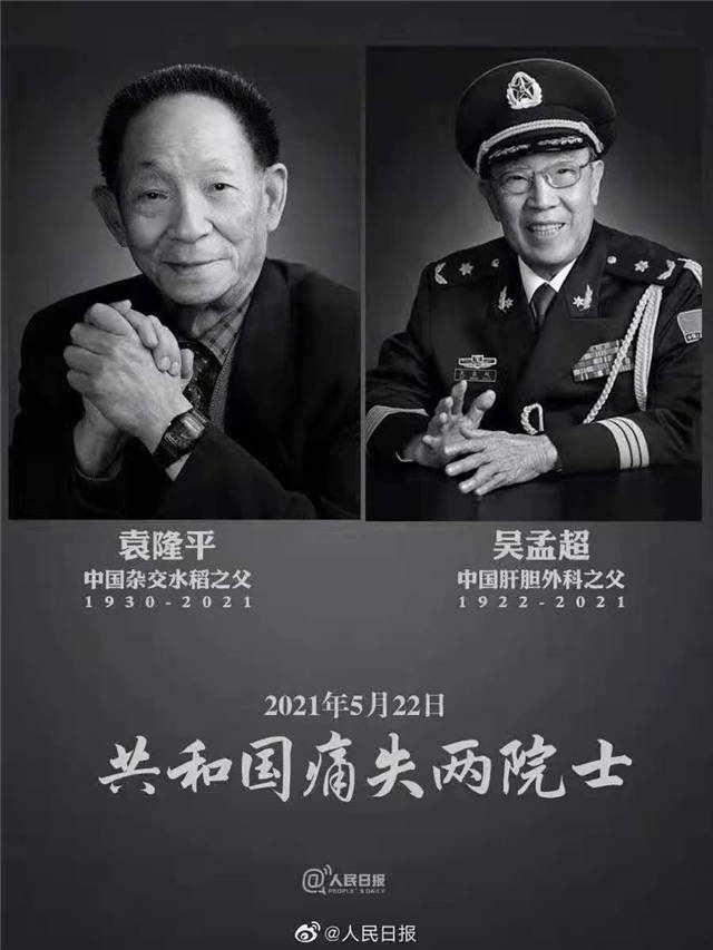 1623226277445.jpg 微信图片_20210609160554.jpg