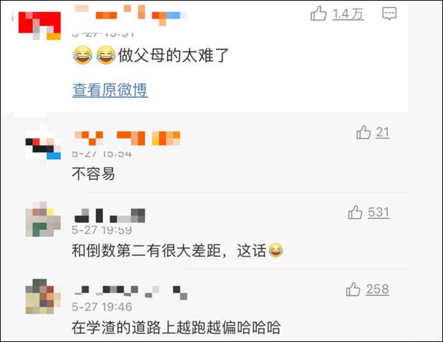 微信图片_20210610161214.jpg