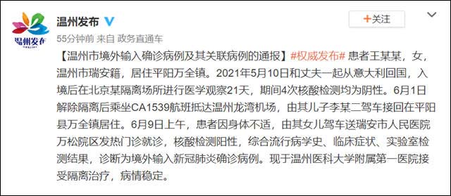 1623398384716.jpg 微信图片_20210611154636.jpg