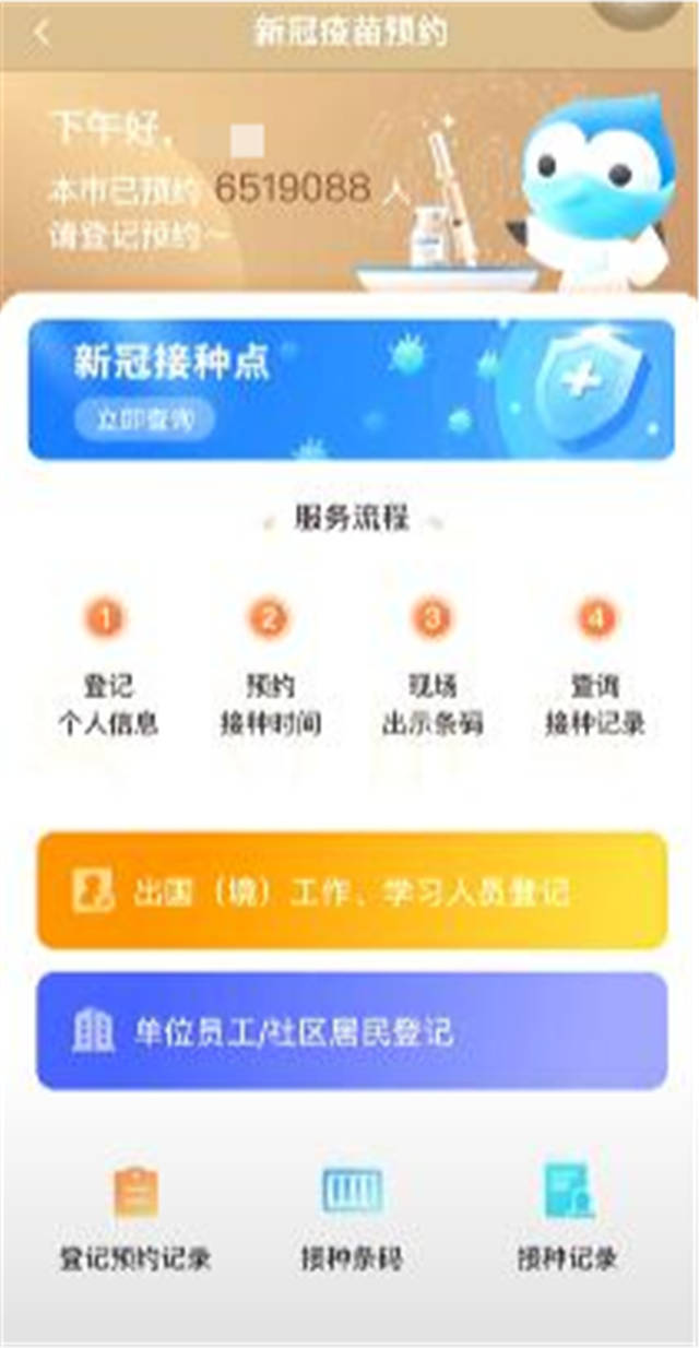 1623398499123.jpg 微信图片_20210611154646.jpg