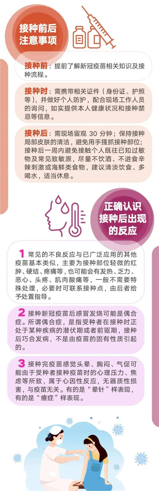 1623398633795.jpg 微信图片_20210611154708.jpg