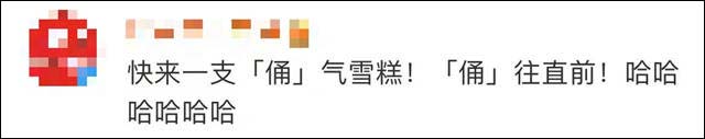 微信图片_20210612122045.jpg