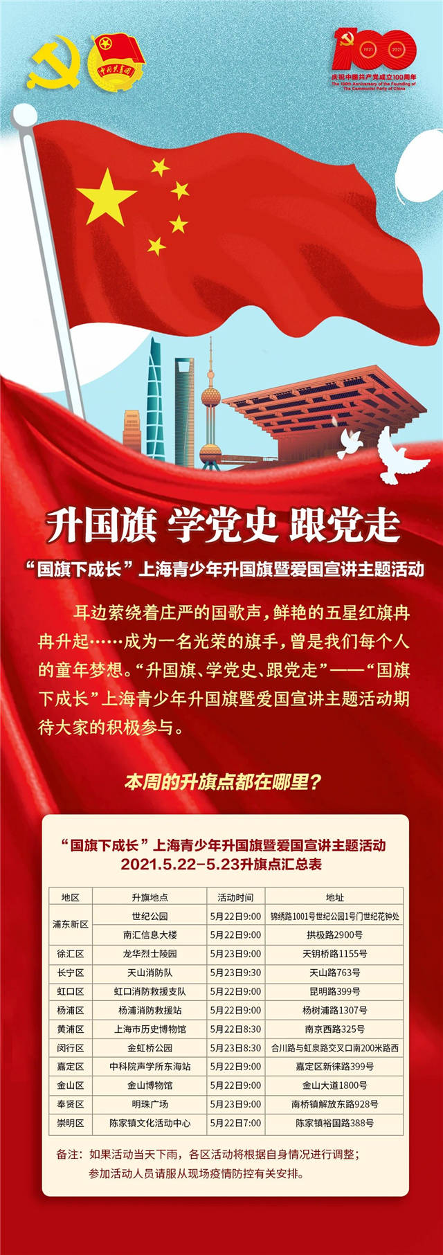 微信图片_20210612123716.jpg