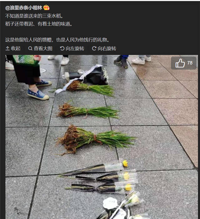 1623473689106.jpg 微信图片_20210612124530.jpg