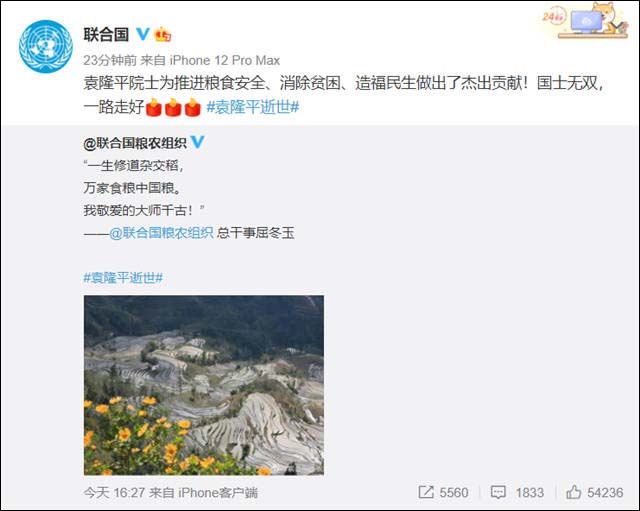1623473837389.jpg 微信图片_20210612124611.jpg