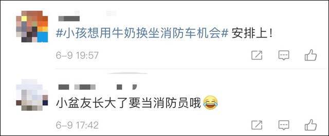 1623995821716.jpg 微信图片_20210618133856.jpg