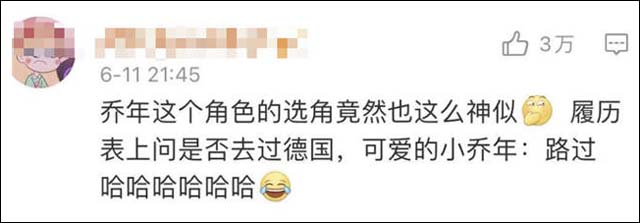 1624002669686.jpg 微信图片_20210618154031.jpg