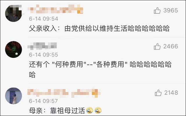 1624002685149.jpg 微信图片_20210618154039.jpg