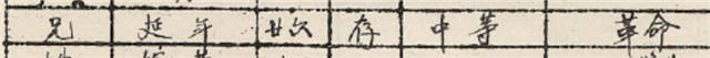 1624002721739.jpg 微信图片_20210618154050.jpg
