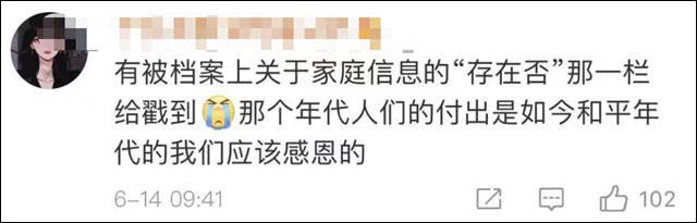 1624002777915.jpg 微信图片_20210618154115.jpg