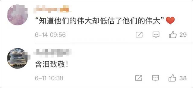 1624002790735.jpg 微信图片_20210618154118.jpg