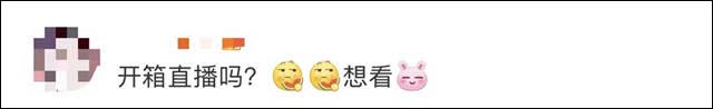 1624087837250.jpg 微信图片_20210619152100.jpg